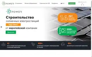 Qpower.uz Screenshot 2024-05-28 00:34:41