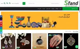 Sfand.com Screenshot 2024-05-18 22:00:10