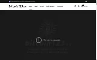 Bitcoin123.gr Screenshot 2024-05-19 03:18:15