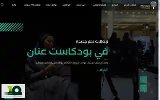 Misk.org.sa Screenshot 2024-06-29 13:15:58