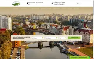 Mayak-slavhotels.ru Screenshot 2024-04-24 03:45:10