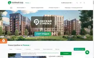 Green-garden.ru Screenshot 2024-07-09 05:14:04