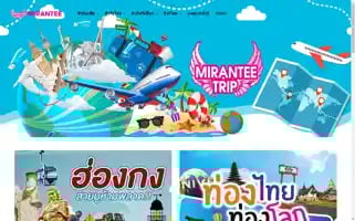 Miranteetrip.com Screenshot 2024-04-17 11:54:01