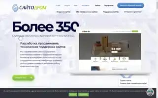 Saitodrom.by Screenshot 2024-06-14 14:24:42