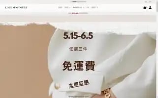 Lovesusco.com Screenshot 2024-05-24 16:11:02