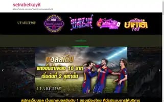 Setrabetkayit.com Screenshot 2024-07-04 19:12:20