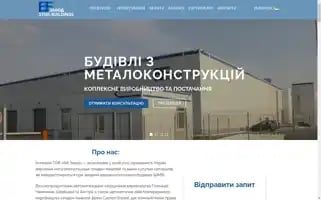 Bfz.kiev.ua Screenshot 2024-07-09 20:16:42