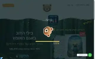 Billyhadov.com Screenshot 2024-05-29 11:42:36