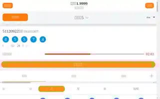Hitt-traffic.com Screenshot 2024-07-08 22:46:38