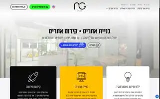 Ngstudio.co.il Screenshot 2024-06-14 14:00:02