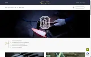 Hanamatsuri.co.jp Screenshot 2024-07-04 05:30:53