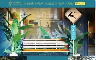 Findershotel-datong.com Screenshot 2024-04-24 03:24:05