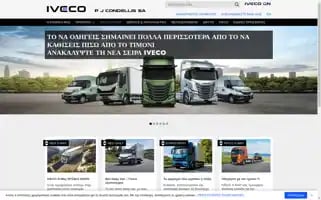 Iveco.gr Screenshot 2024-07-08 19:06:04