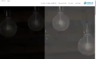 Omuor.ir Screenshot 2024-06-29 11:10:34