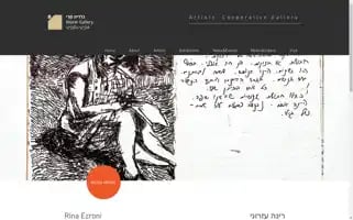 Mariegallery.co.il Screenshot 2024-07-02 09:02:41