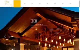 Sfk-hotel.com Screenshot 2024-04-23 11:01:14