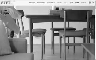 Kurasu-ehime.com Screenshot 2024-07-04 00:12:37