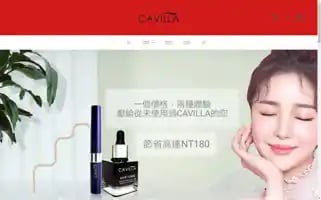 Cavillabeauty.com Screenshot 2024-05-18 20:00:19