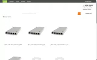 Antanta-com.ru Screenshot 2024-05-17 02:25:12