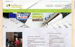 Limnoslms.gr Screenshot 2024-05-19 14:30:09