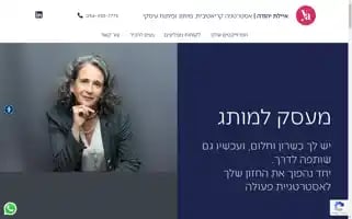 Yayastudio.co.il Screenshot 2024-07-04 10:31:31