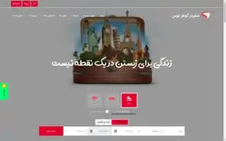 Safaryartravel.com Screenshot 2024-04-15 21:18:05