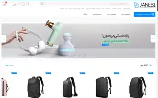 Janebi.com Screenshot 2024-07-07 16:10:14