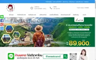 Ormtravel.net Screenshot 2024-04-24 08:38:53