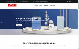 Smc-torg.ru Screenshot 2024-05-23 15:10:27