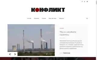 Kon-flikt.org Screenshot 2024-06-29 13:42:36