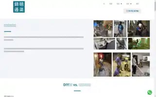 Kamming.hk Screenshot 2024-06-15 04:19:18