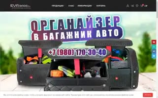 Eva-bags.ru Screenshot 2024-05-28 22:23:18