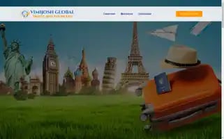 Vimijoshglobaltravels.co.uk Screenshot 2024-04-22 12:07:06