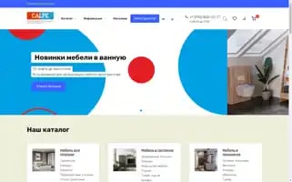 Calpe-mebel.ru Screenshot 2024-06-26 13:08:35
