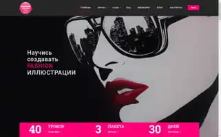 Fashionacademy.pro Screenshot 2024-05-25 22:24:36
