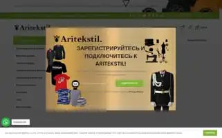 Aritekstil.ru Screenshot 2024-06-26 17:08:15