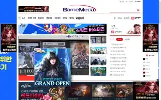 Gamemeca.com Screenshot 2024-07-02 02:16:06