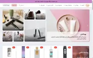 Perfika.shop Screenshot 2024-05-25 22:24:59