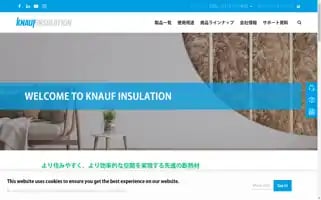 Knaufinsulation.jp Screenshot 2024-07-10 06:16:00