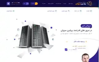 Persianmizban.com Screenshot 2024-06-28 16:06:24