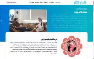 Elhamengar.com Screenshot 2024-05-22 19:40:03
