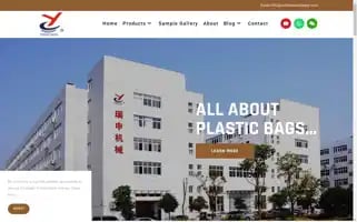 Ruishenmachinery.com Screenshot 2024-05-20 09:37:27