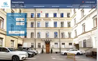 Nevskyhotelaster.ru Screenshot 2024-04-25 21:23:02
