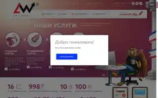 Art-web.ru Screenshot 2024-06-17 03:52:37