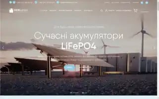 Mdsbattery.store Screenshot 2024-05-25 19:47:08