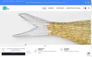 Artideas-shop.gr Screenshot 2024-05-25 10:58:16