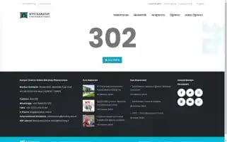 Karatay.edu.tr Screenshot 2024-07-03 12:36:18