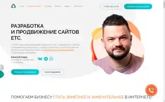 Sedovcompany.ru Screenshot 2024-06-15 04:37:02