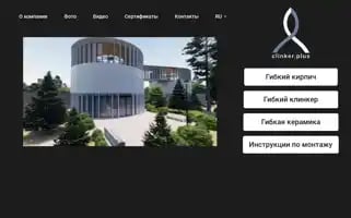 Clinker.plus Screenshot 2024-05-19 19:11:12