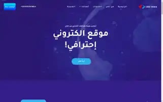 Codemedia.tech Screenshot 2024-06-27 08:57:51